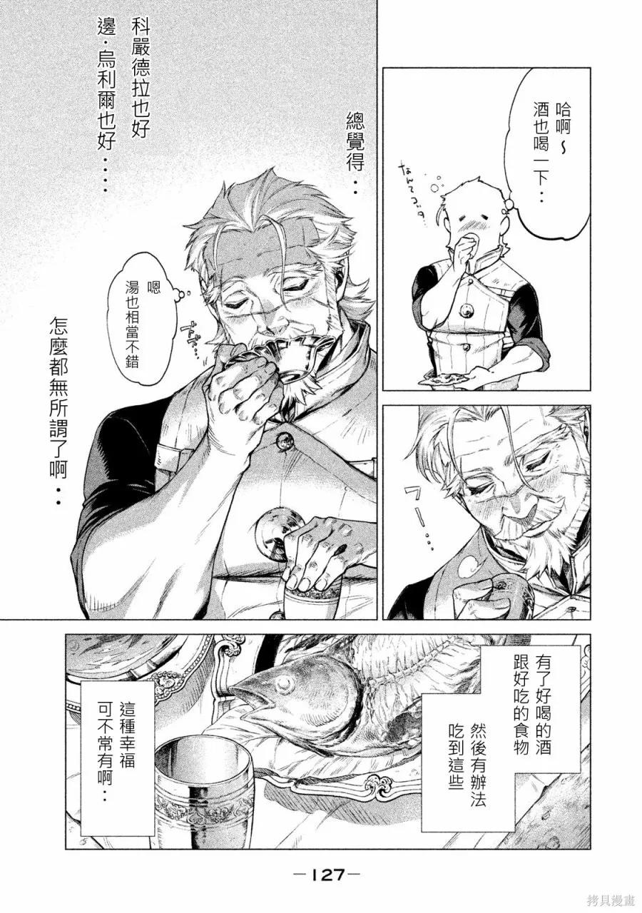 第127页