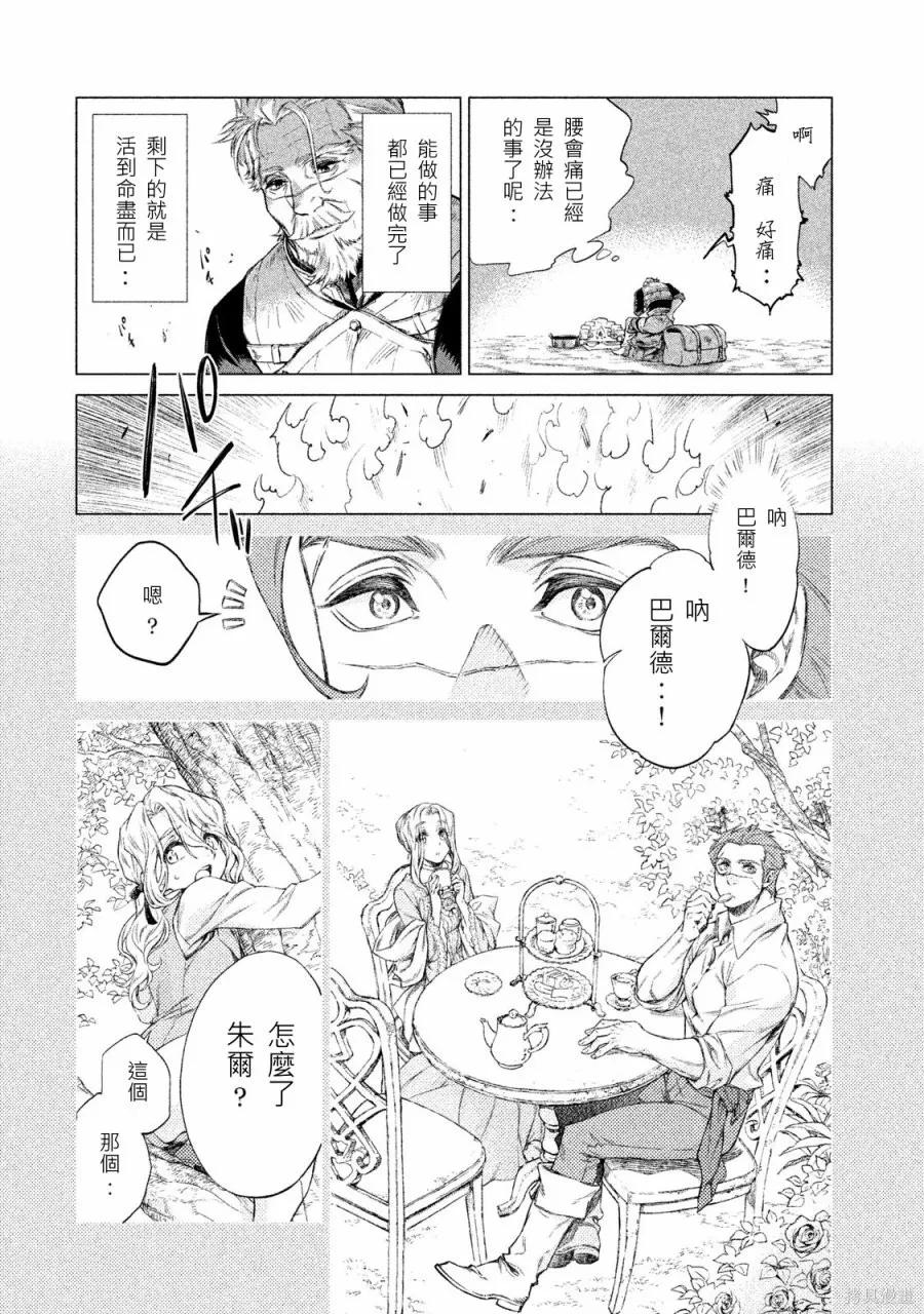 第128页