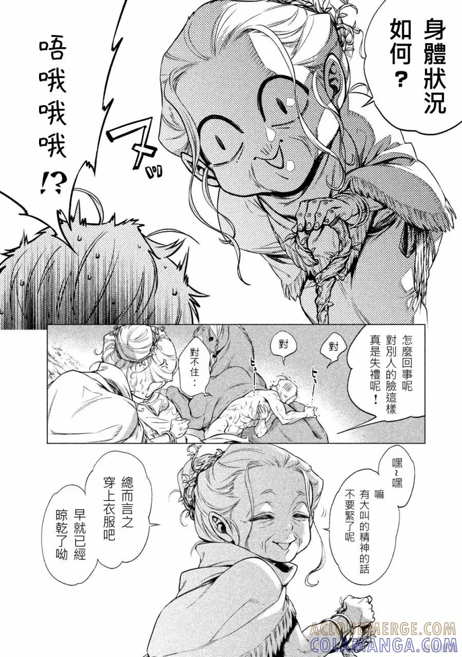 第137页