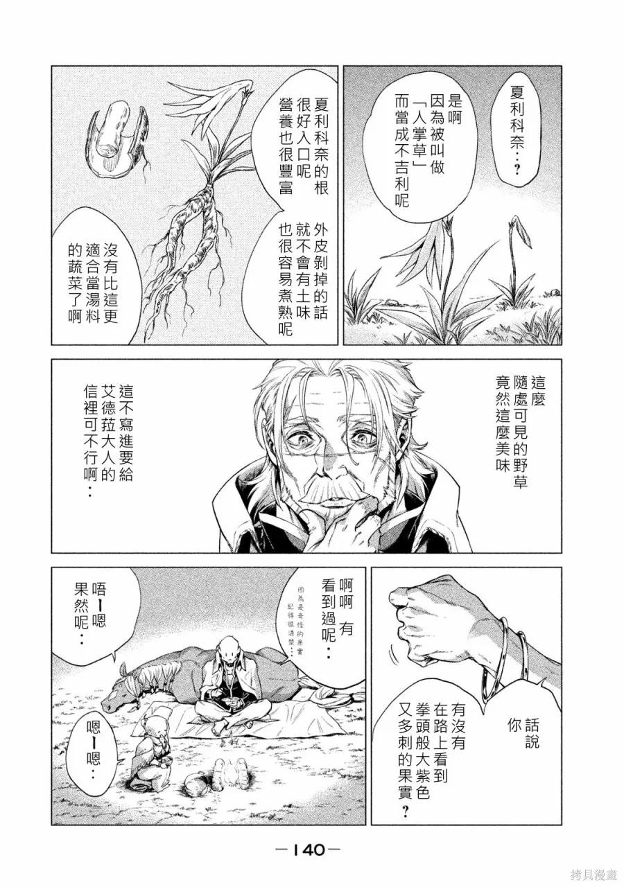 第140页