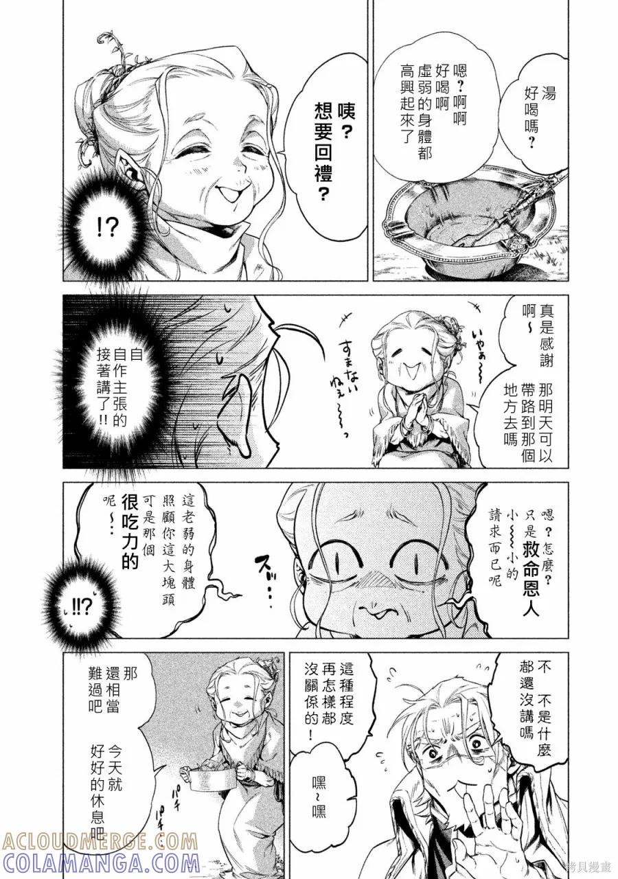 第141页