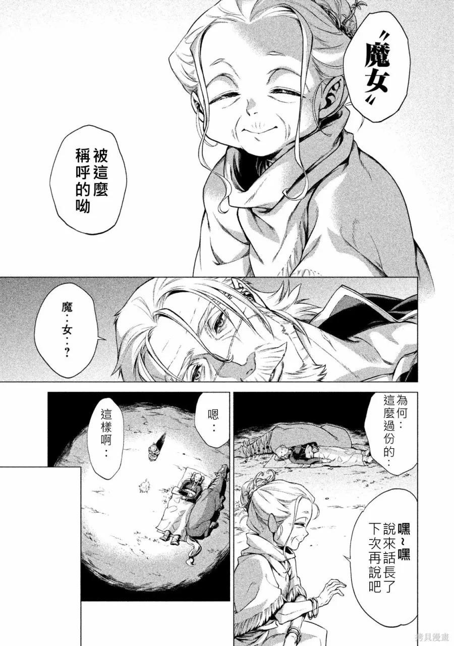 第143页