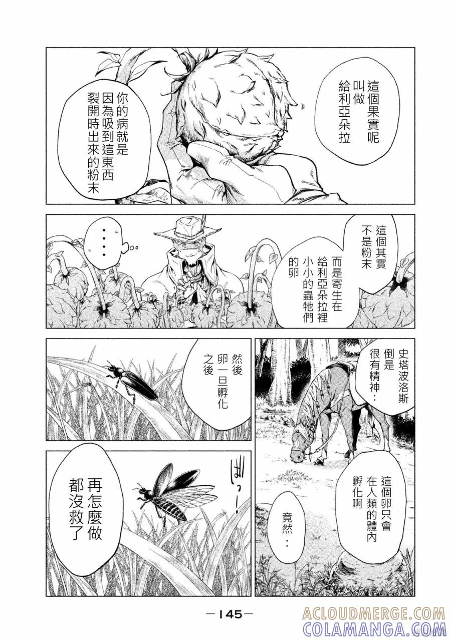 第145页