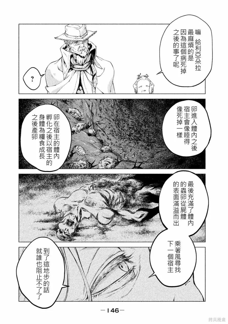 第146页