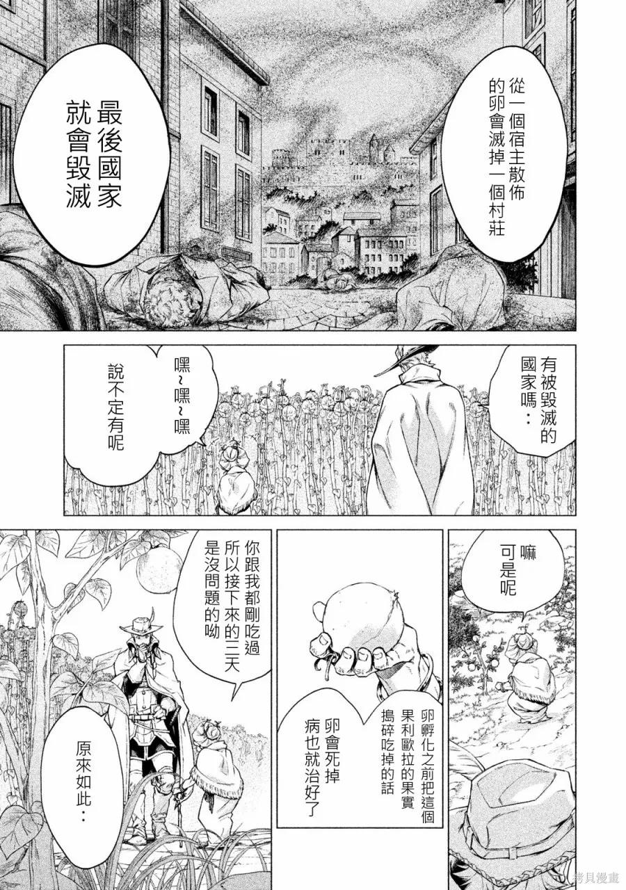 第147页