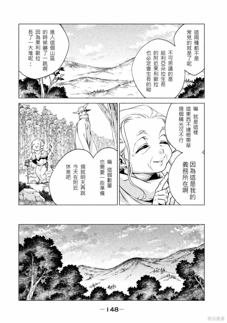 第148页