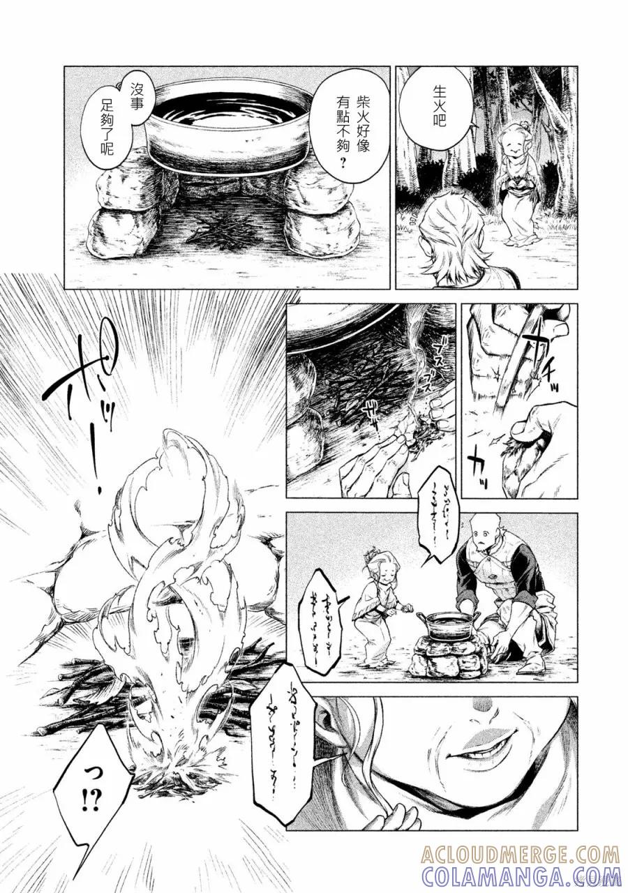 第149页
