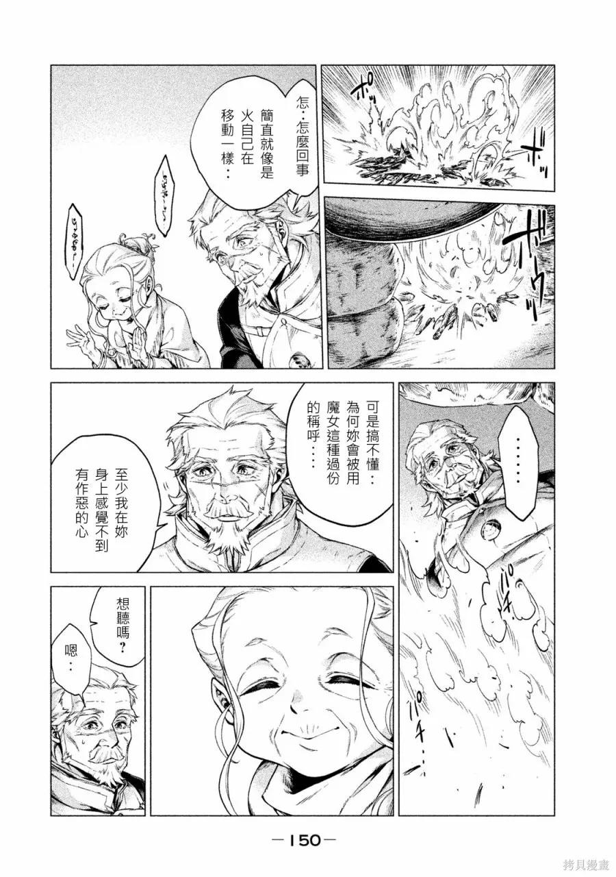 第150页