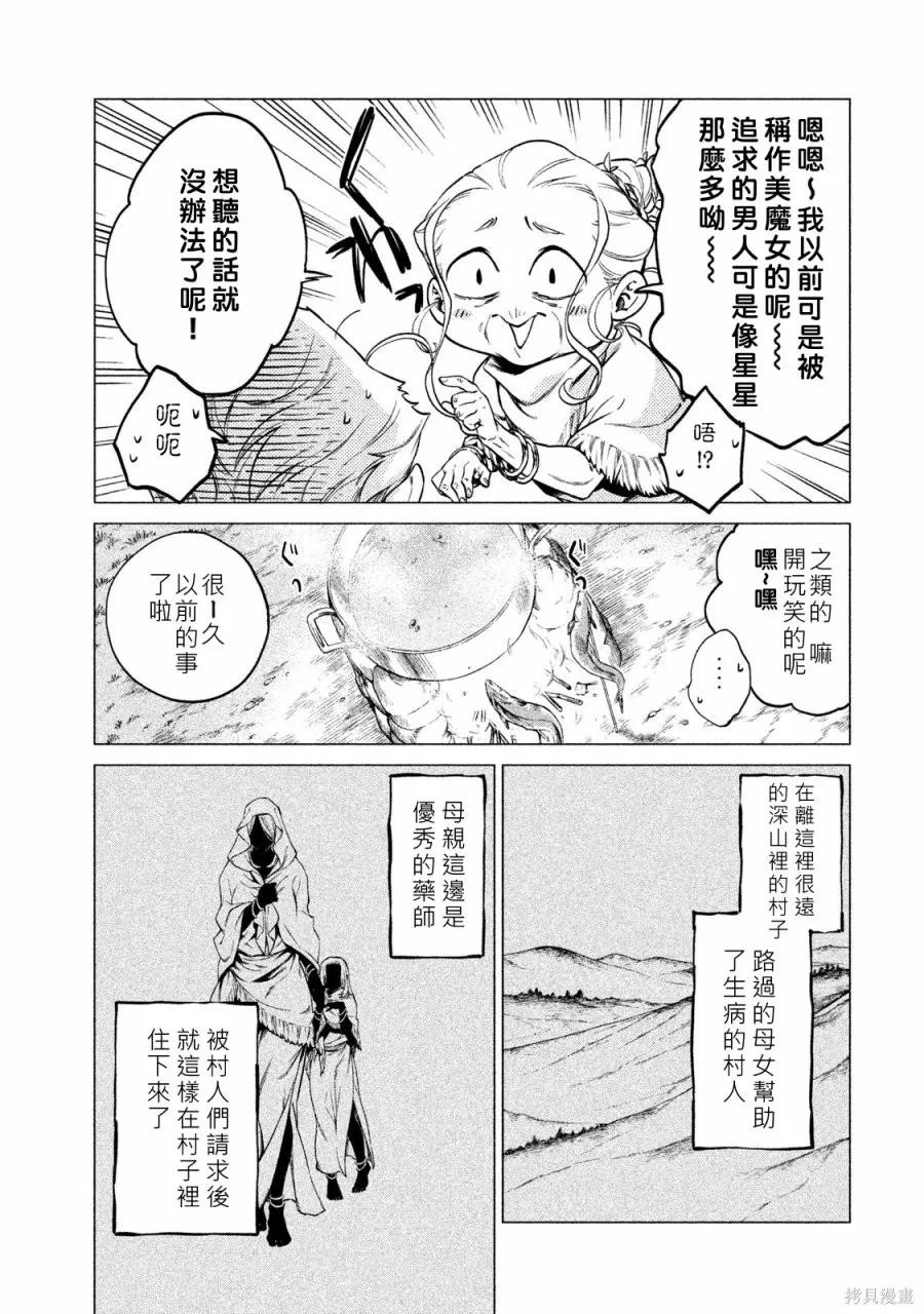 第151页
