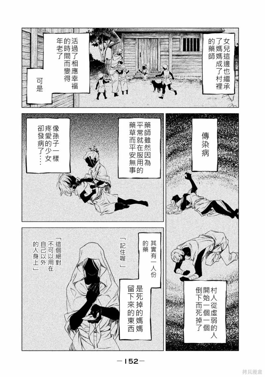 第152页