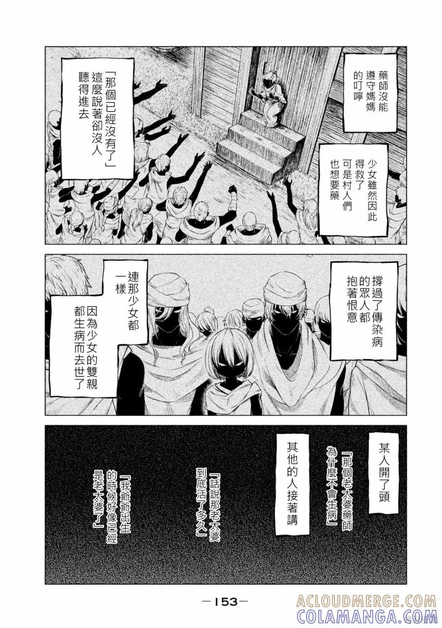 第153页