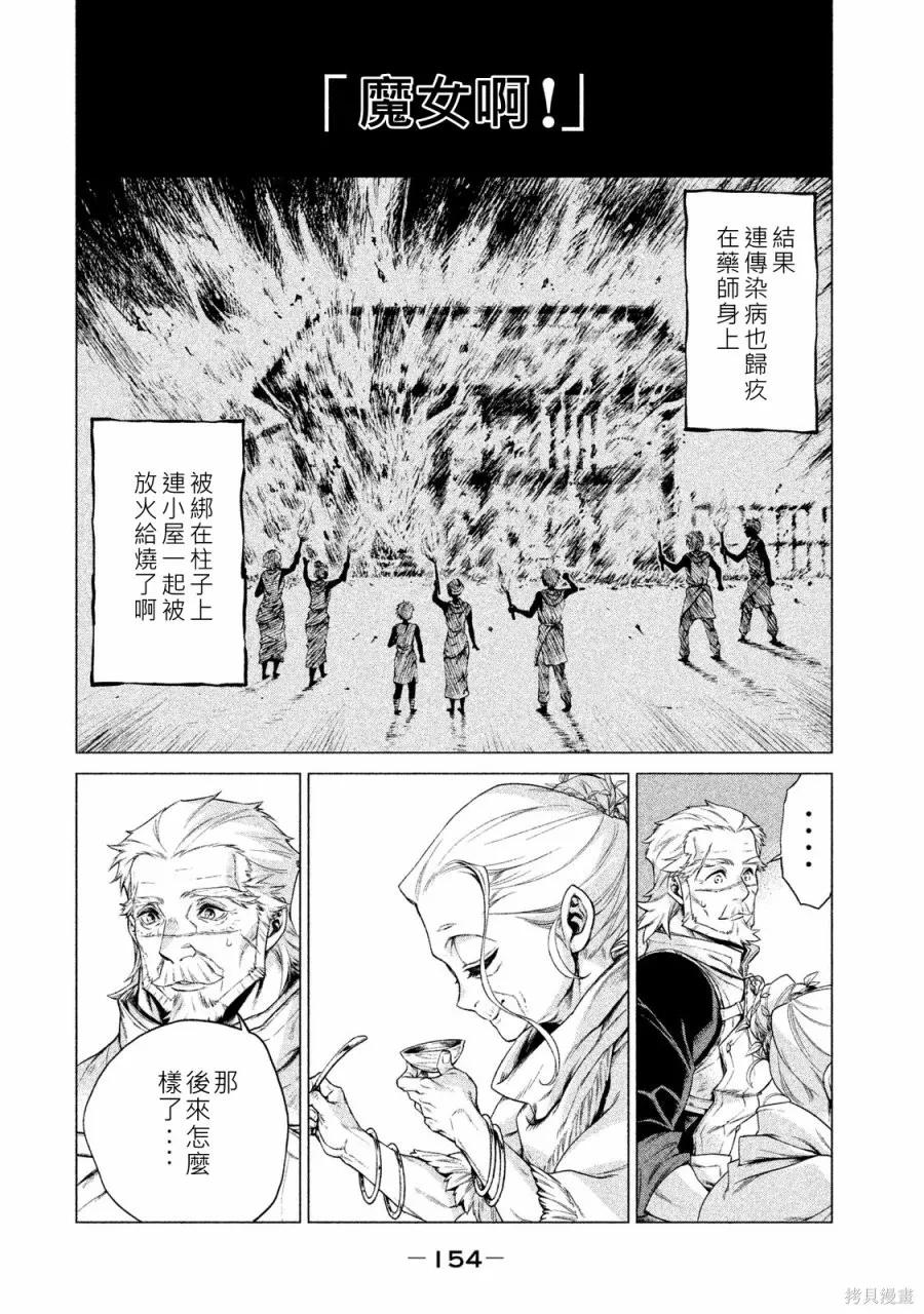 第154页