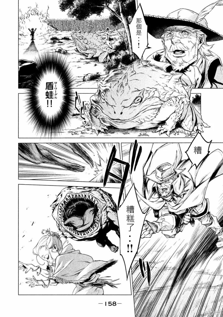 第158页