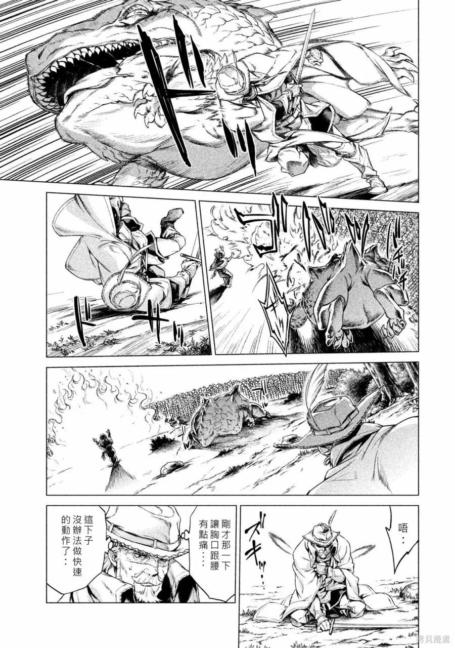 第159页