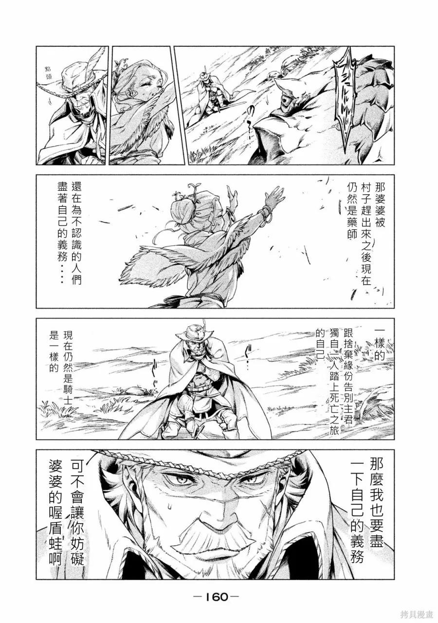 第160页