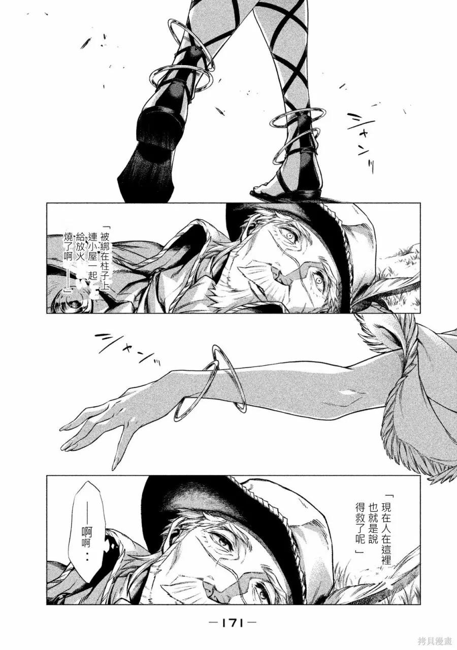 第170页