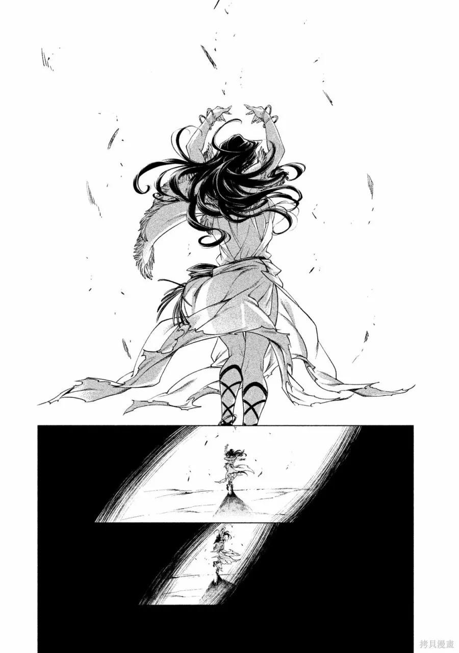 第171页