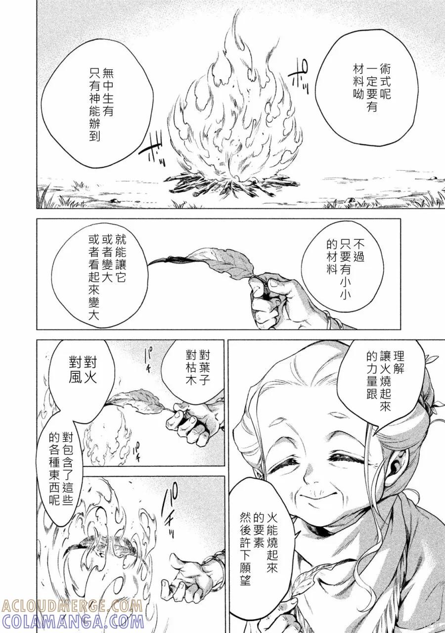 第173页