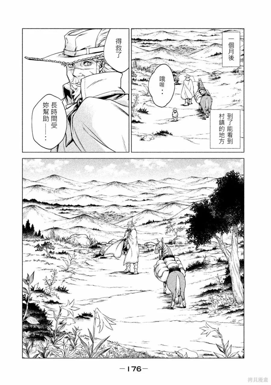 第175页