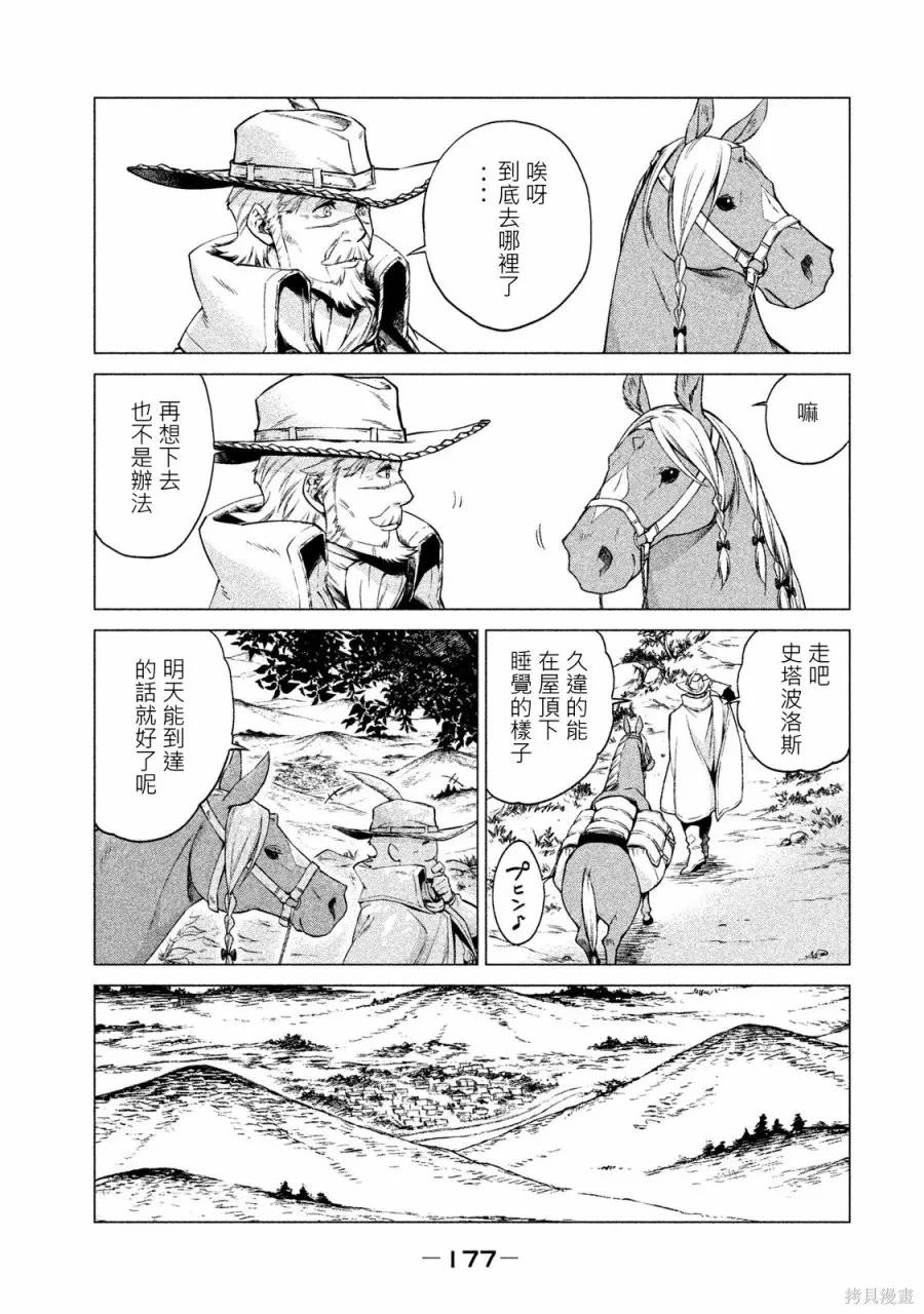 第176页