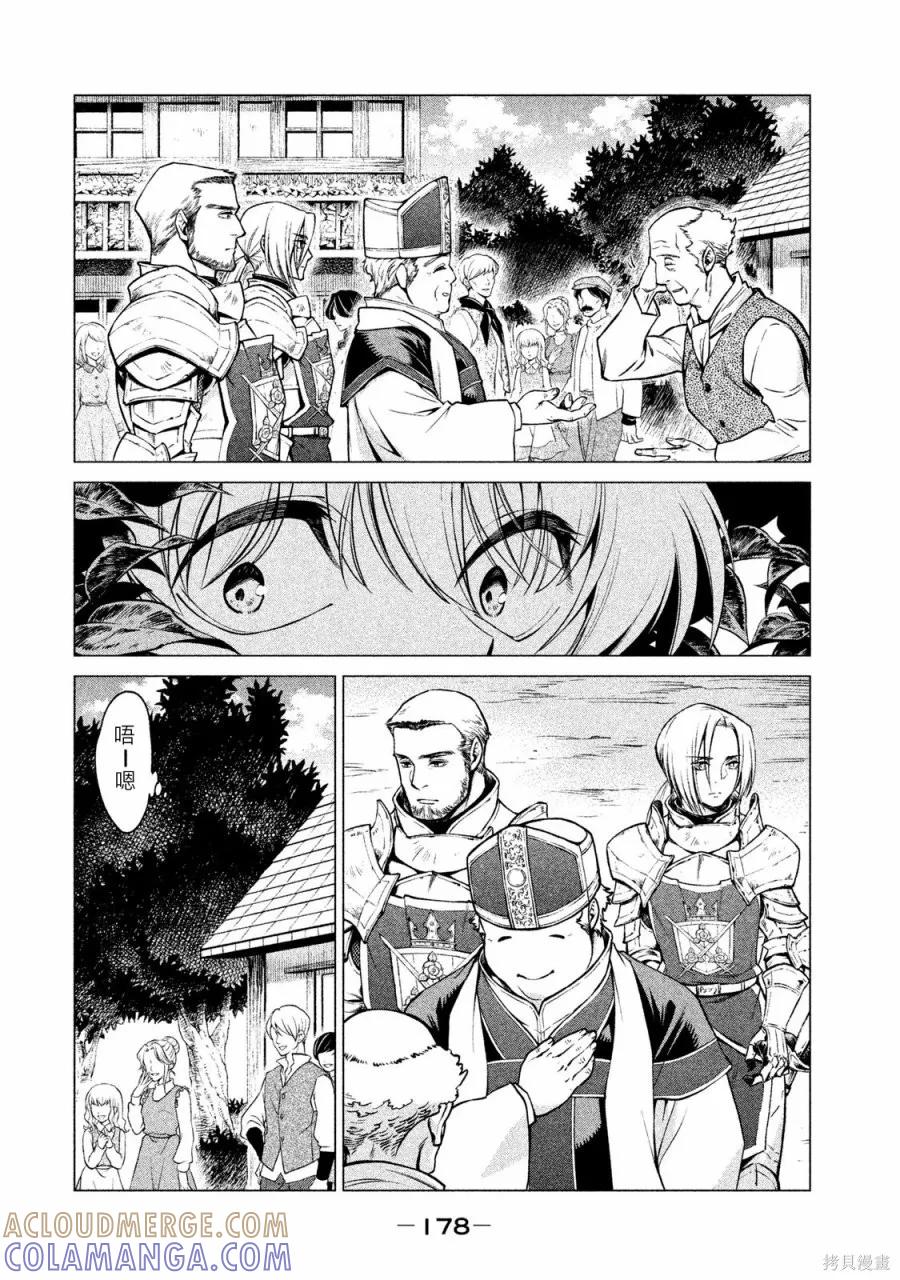 第177页