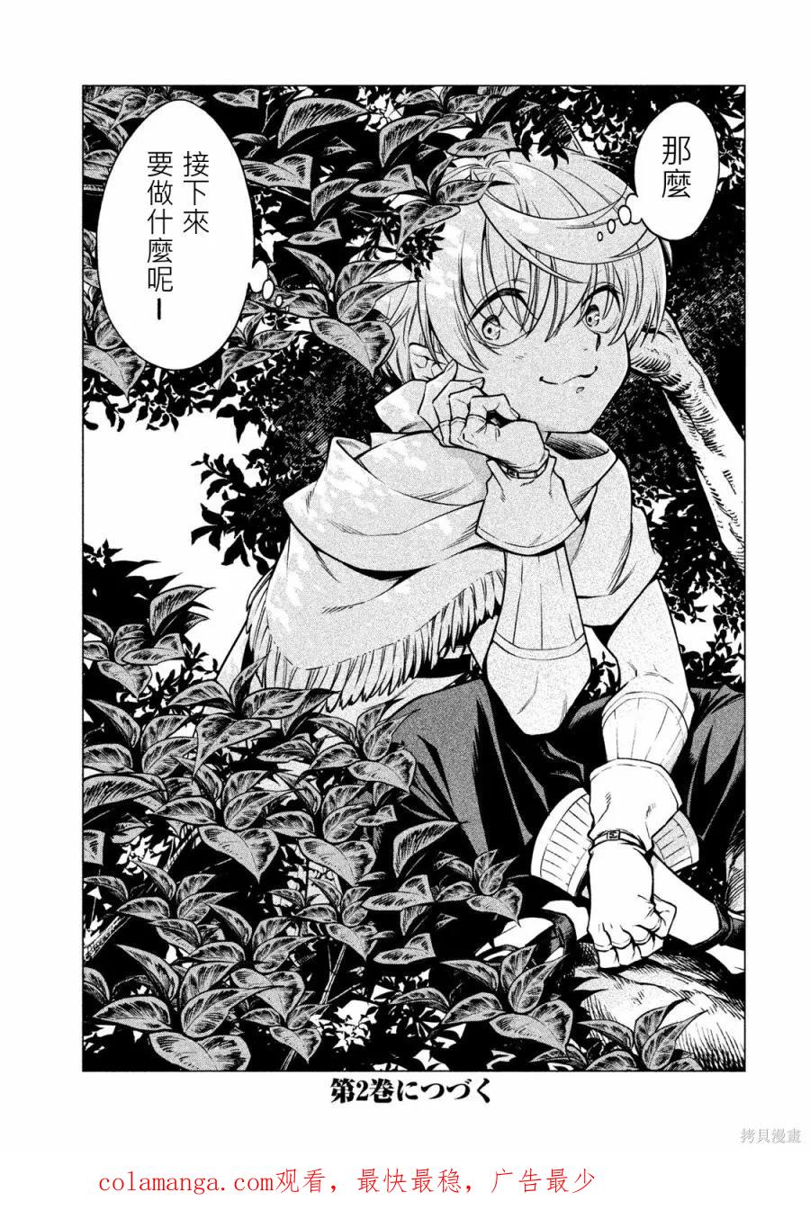 第178页
