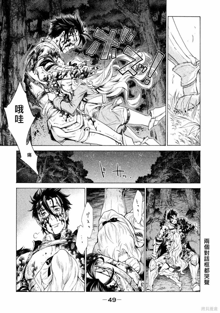 第50页
