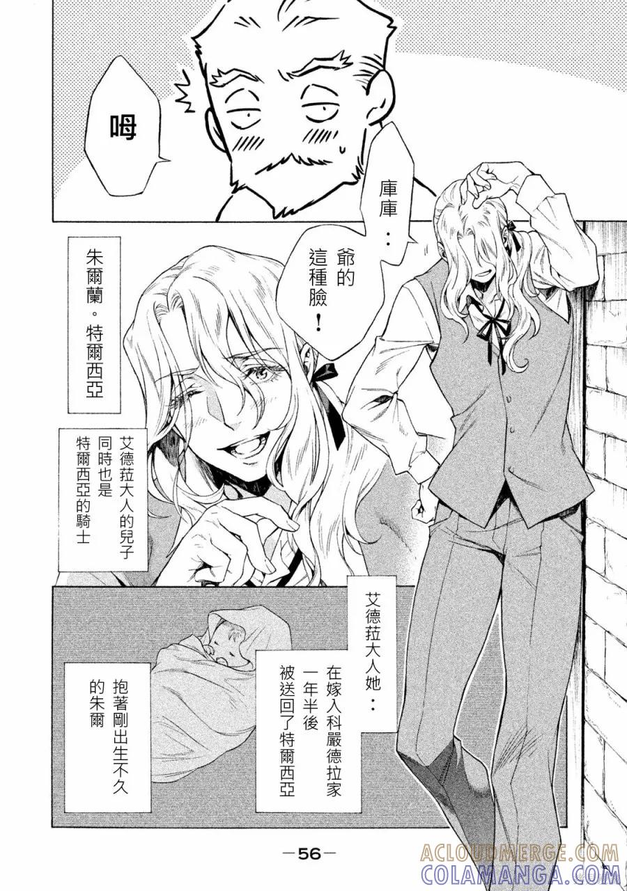 第57页