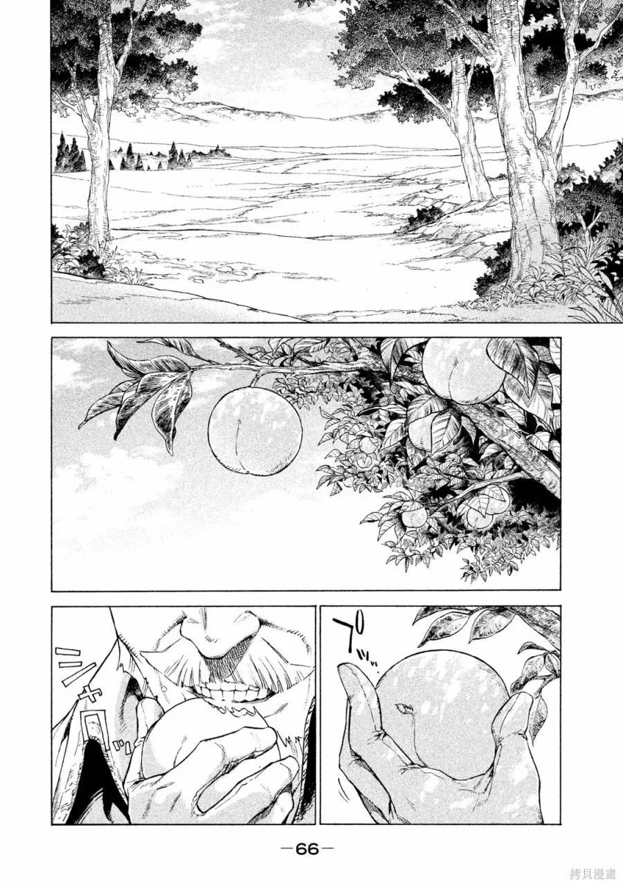 第67页