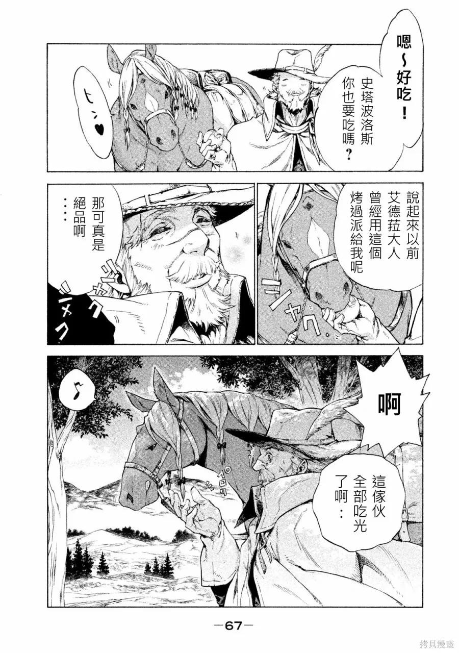第68页