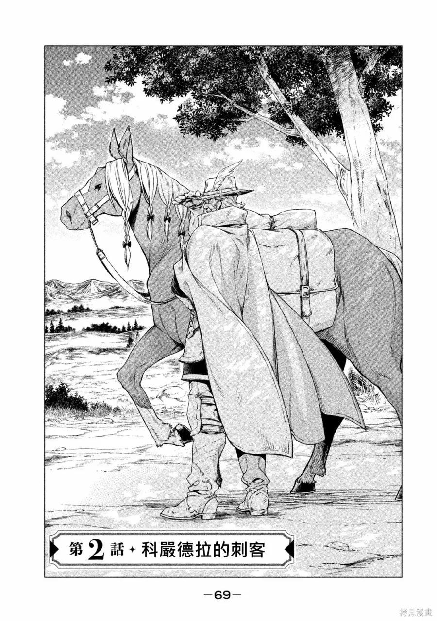 第70页