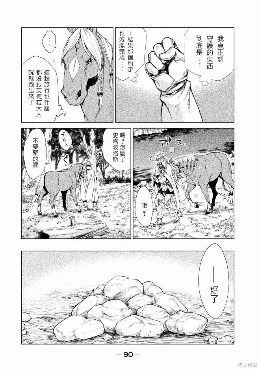第91页