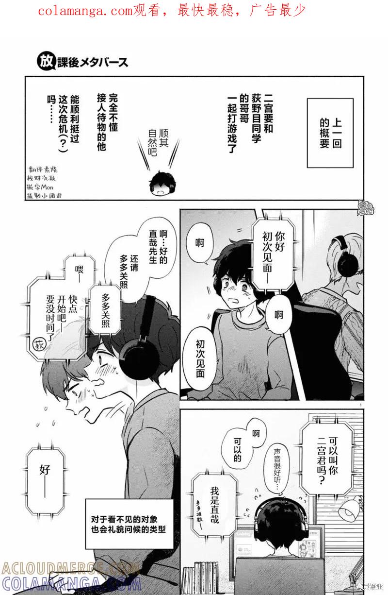 第1页