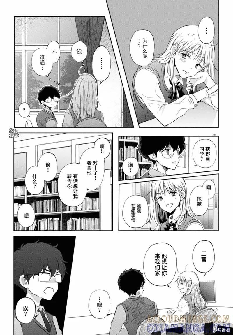 第15页