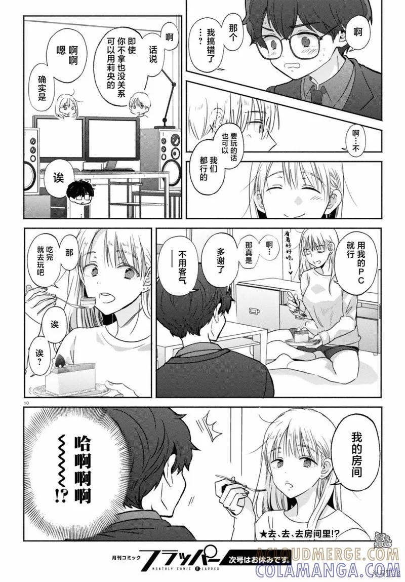 第10页