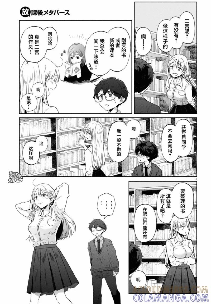 第15页