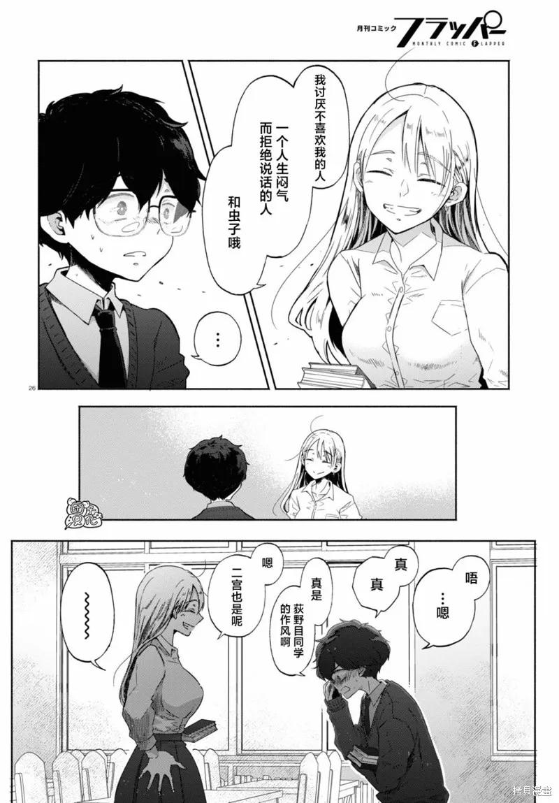 第26页