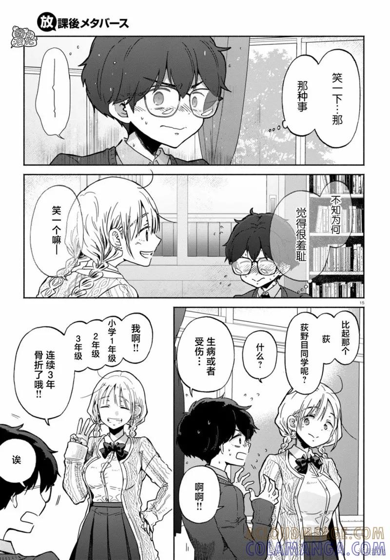 第15页