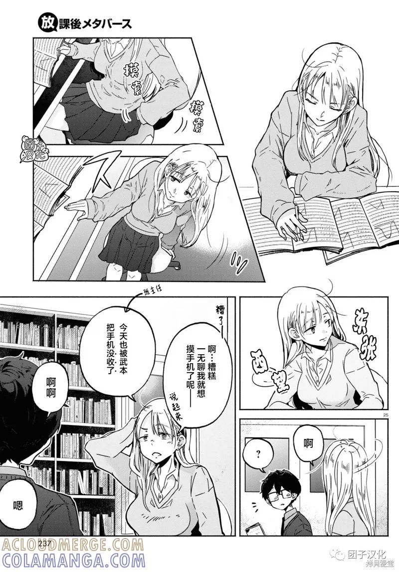 第25页