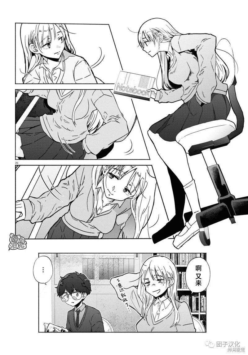 第26页