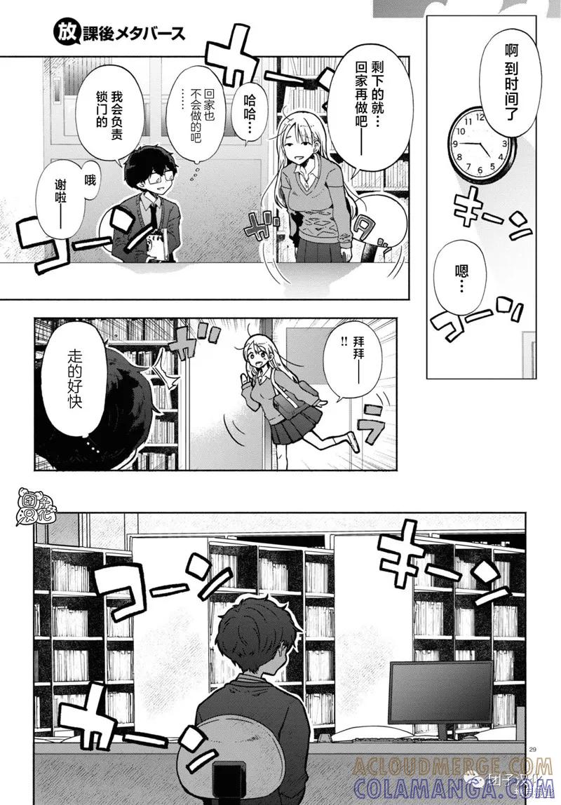第29页