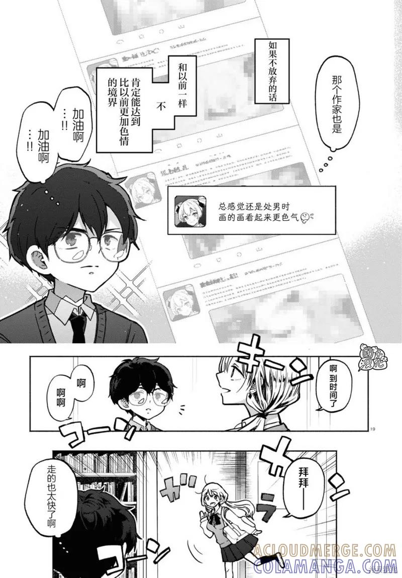 第19页