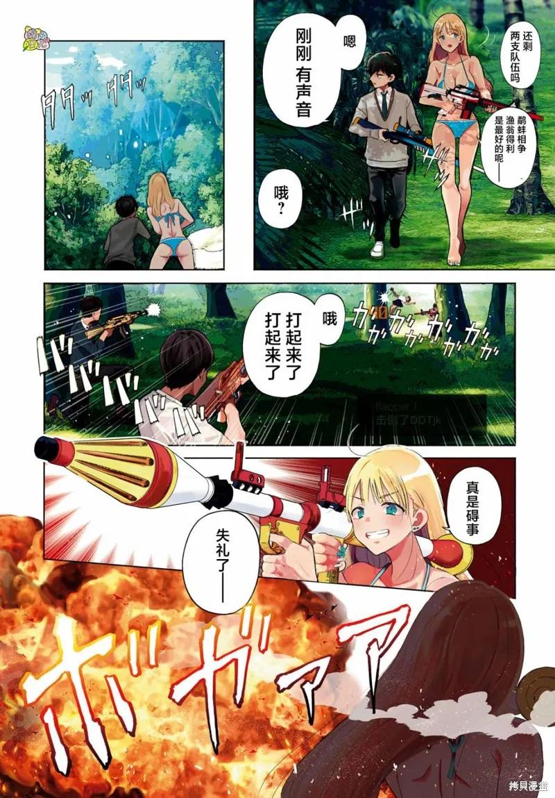 第2页