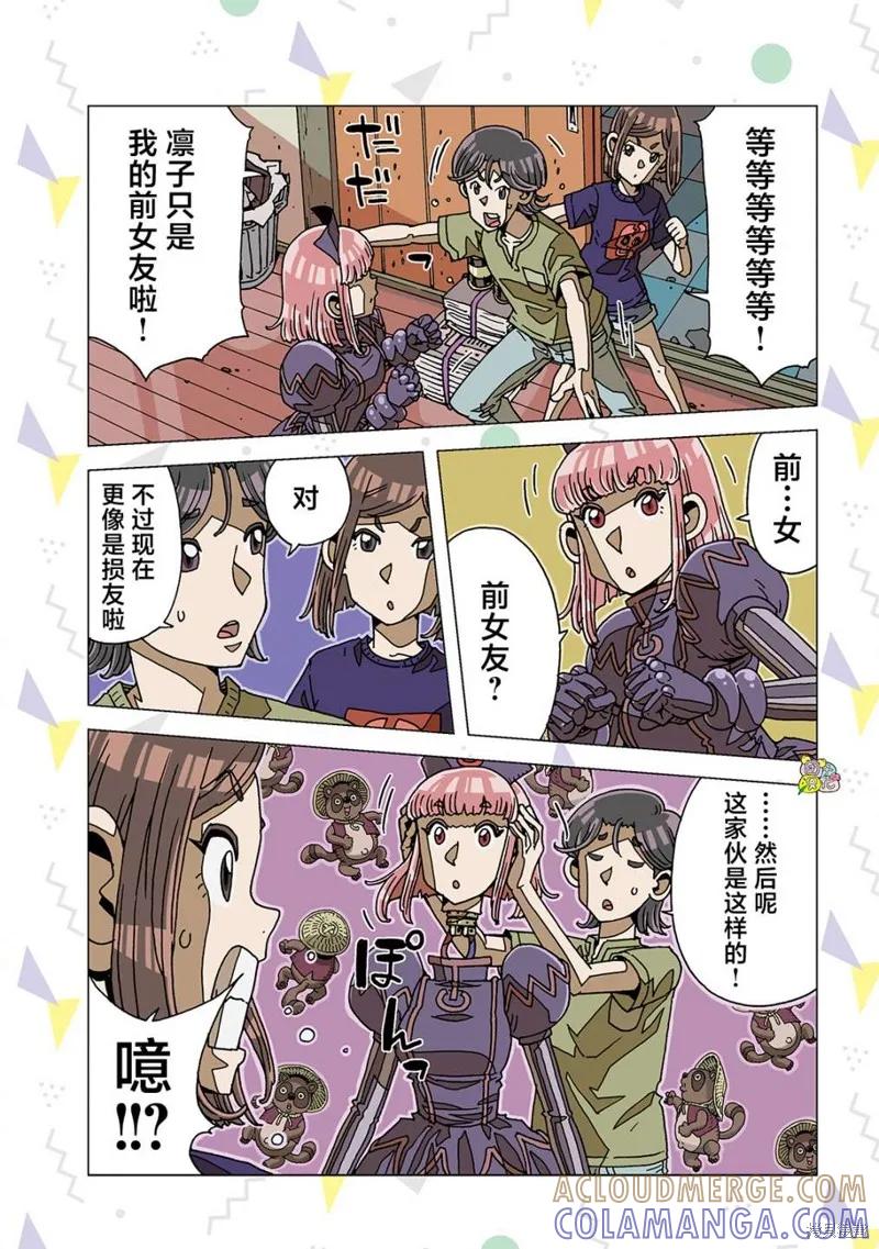 第3页