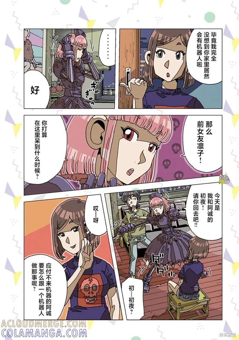 第5页