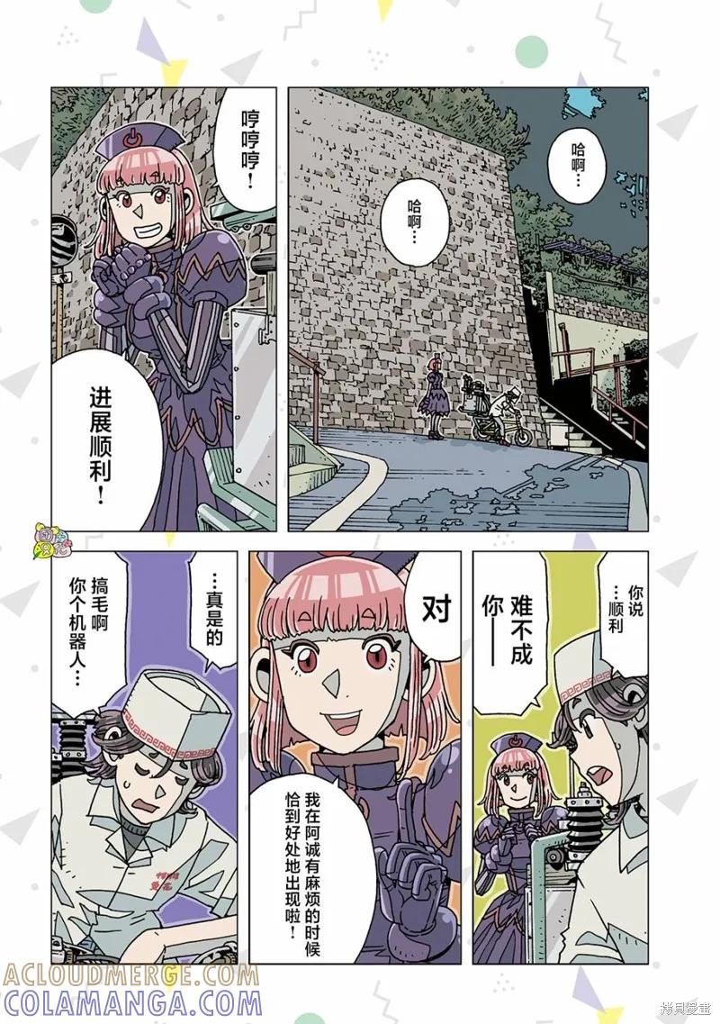第10页