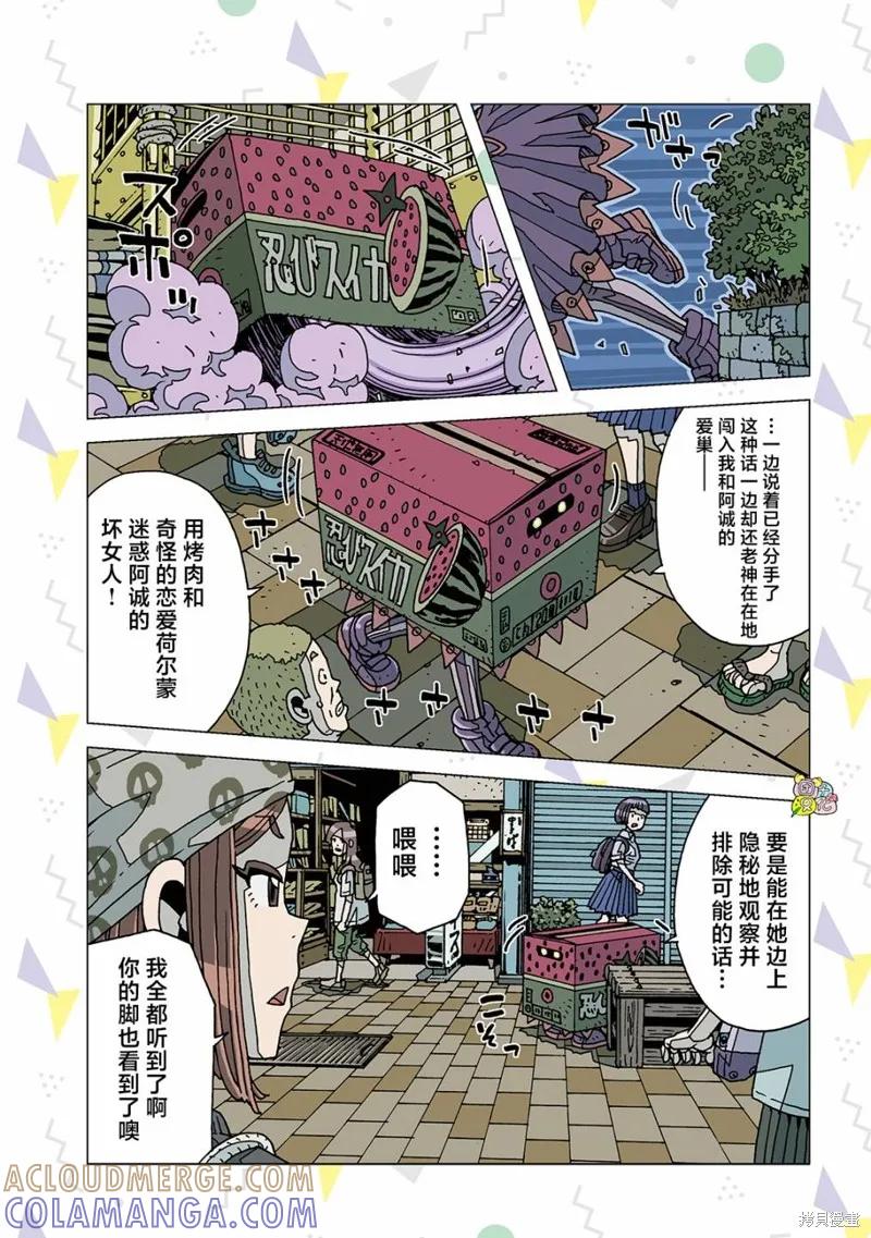 第3页
