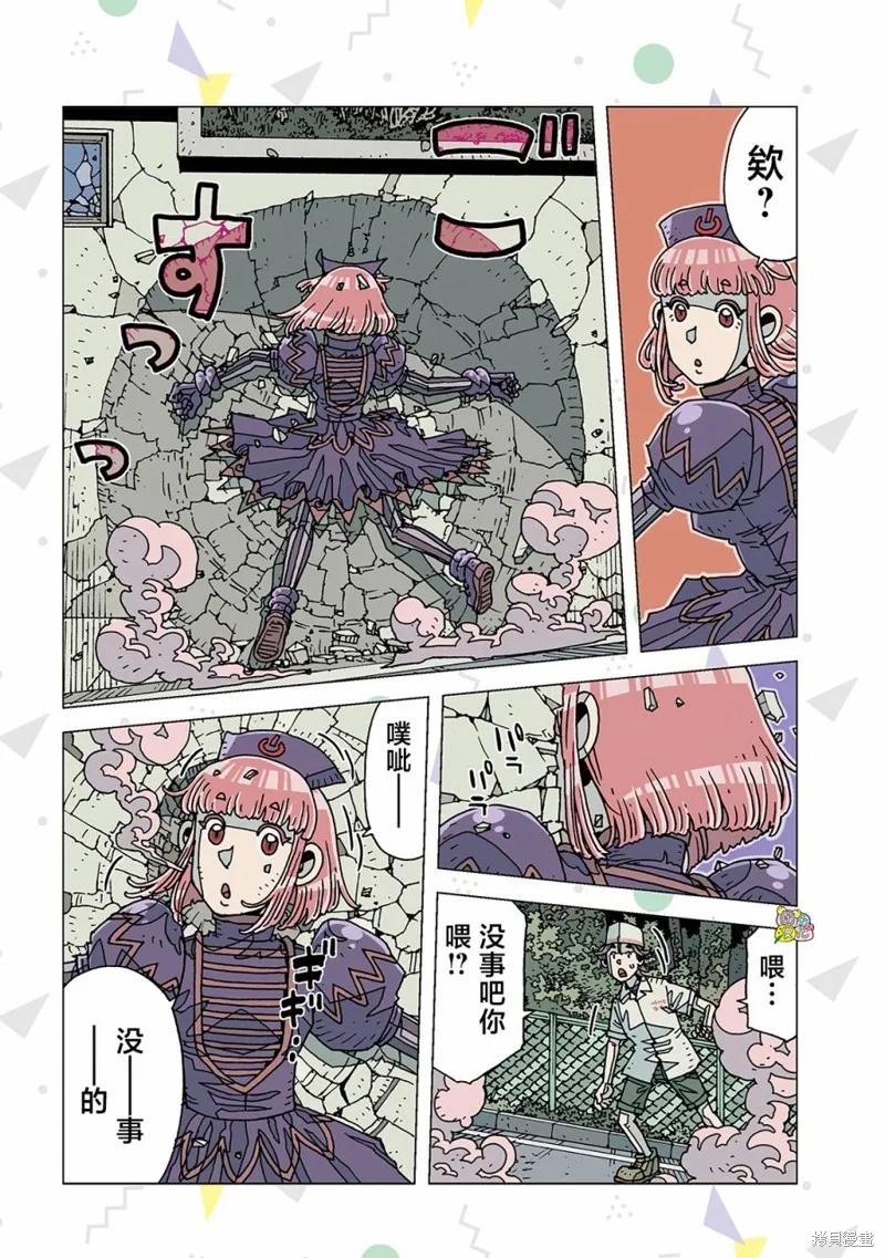 第4页