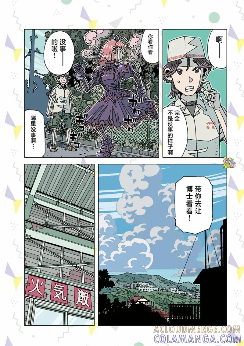 第5页