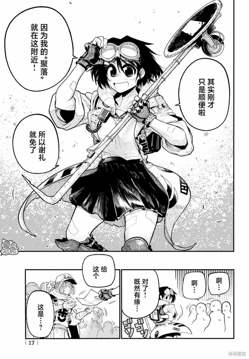 第12页